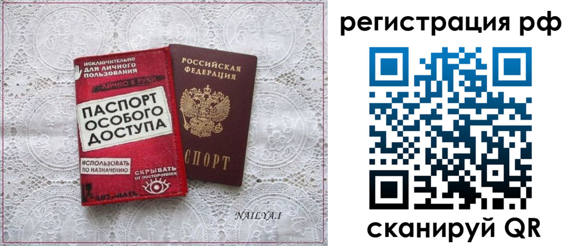 прописка для школы в Каменке