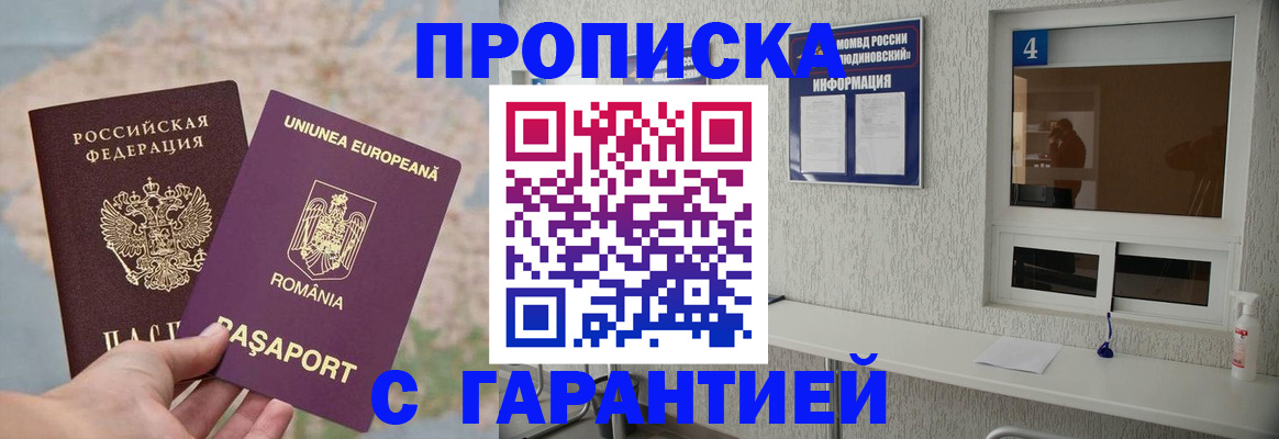 временная регистрация госуслуги в Каменке