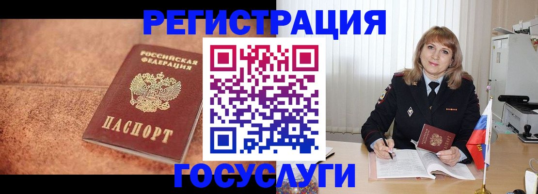 где прописаться в Каменке