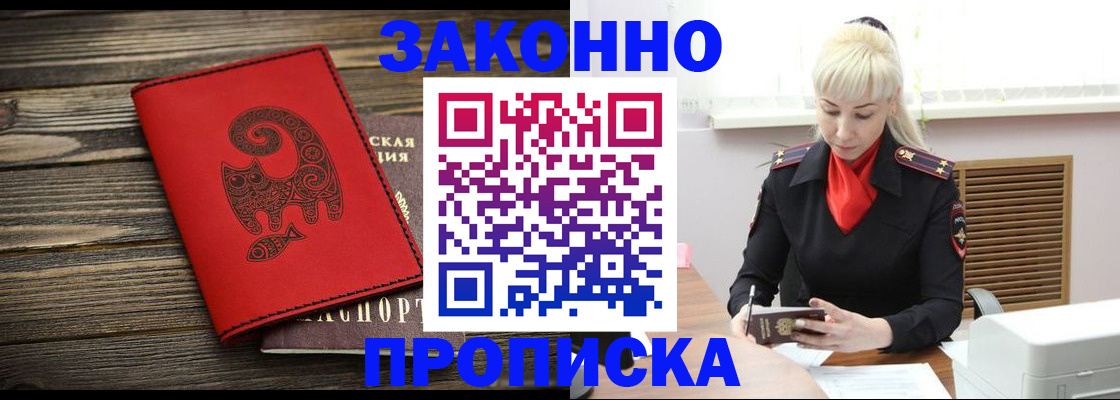 регистрация для школы в Каменке
